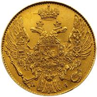 5 рублей 1834 года СПБ ПД