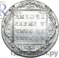 Полтина 1800 года