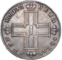 1 рубль 1797 года