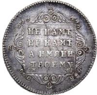 Полуполтинник 1797 года