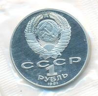 1 рубль 1991 года  Лебедев