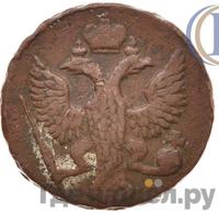 Денга 1752 года