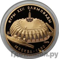 100 рублей 1979 года ММД