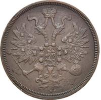 5 копеек 1860 года