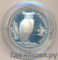 1 рубль 1993 года ЛМД