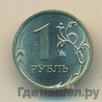 1 рубль 2008 года