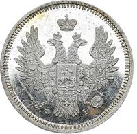 20 копеек 1858 года