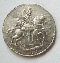 Алтынник 1718 года