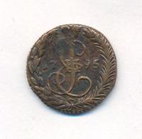 Денга 1795 года