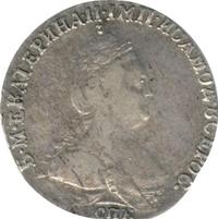 Гривенник 1787 года СПБ