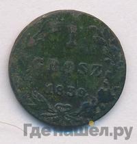 1 грош 1839 года