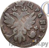 Полушка 1713 года