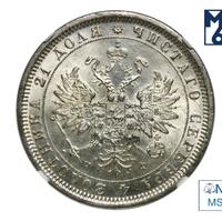 1 рубль 1882 года СПБ НФ