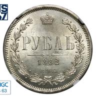 1 рубль 1882 года СПБ НФ