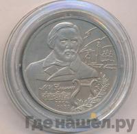 2 рубля 2004 года ММД