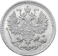 5 копеек 1882 года СПБ НФ