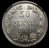 50 пенни 1891 года L Для Финляндии