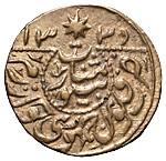 500 рублей 1920 года