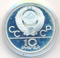 10 рублей 1979 года ЛМД