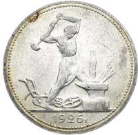 Один полтинник 1926 года