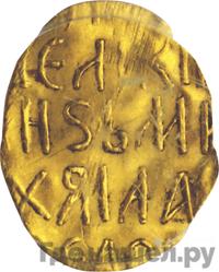 Денга 1613 года