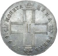 1 рубль 1799 года
