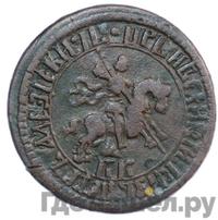 1 копейка 1704 года