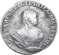 Гривенник 1744 года