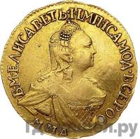 2 рубля 1758 года ММД Для дворцового обихода