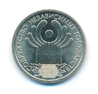 1 рубль 2001 года СПМД