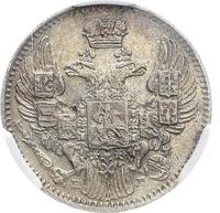 5 копеек 1832 года