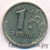 1 рубль 2005 года