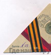 10 рублей 2011 года СПМД Города воинской славы