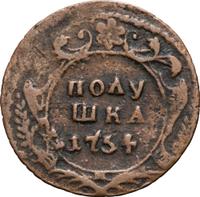 Денга 1754 года