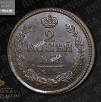 2 копейки 1824 года