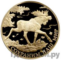 200 рублей 2015 года СПМД