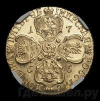 5 рублей 1766 года