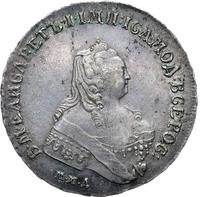 1 рубль 1754 года