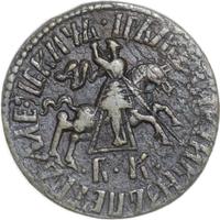 1 копейка 1712 года