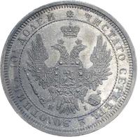 Полтина 1855 года СПБ НI