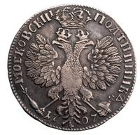 Полтина 1707 года