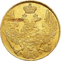 5 рублей 1840 года СПБ АЧ