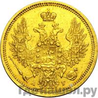 5 рублей 1857 года СПБ АГ