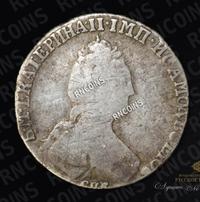 Гривенник 1777 года