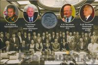 5 рублей 2015 года ММД