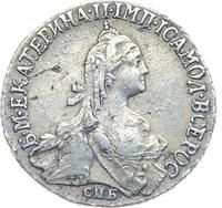 20 копеек 1766 года
