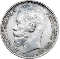 1 рубль 1915 года ВС