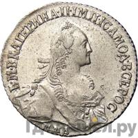 Полуполтинник 1774 года ММД СА