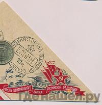 10 рублей 2011 года СПМД Города воинской славы