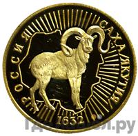 50 рублей 1992 года ЛМД